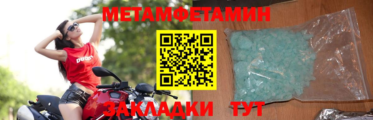 Amphetamine 97% Черемхово