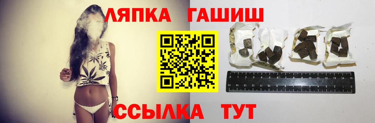 Гашиш индика сатива  Гашиш hashish  Черемхово  Вход с VPN 