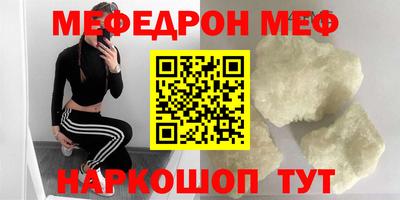бутират Мариинск