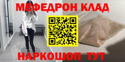 бутират Мариинск