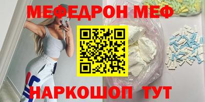 mdpv Малгобек