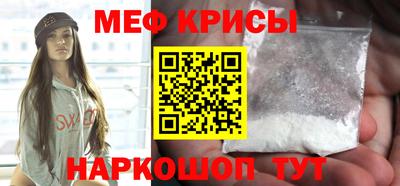 бутират Мариинск