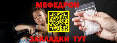альфа пвп Малоярославец