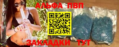 бутират Мариинск