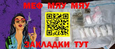 бутират Мариинск