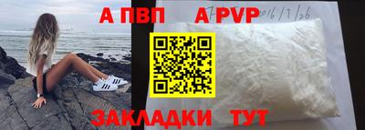 mdpv Малгобек