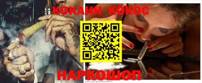 бутират Мариинск