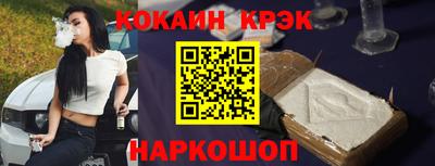 mdpv Малгобек