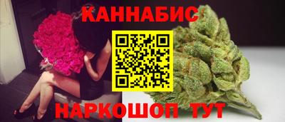 бутират Мариинск