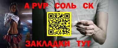 бутират Мариинск