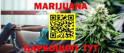 бутират Мариинск