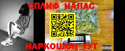 альфа пвп Малоярославец