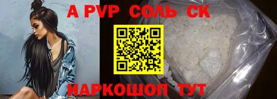 альфа пвп Малоярославец