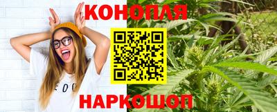 бутират Мариинск