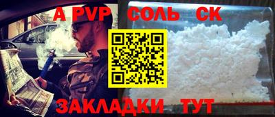 бутират Мариинск
