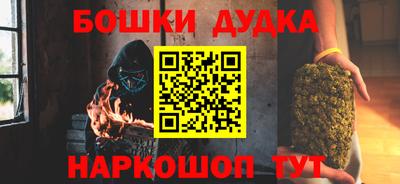 mdpv Малгобек