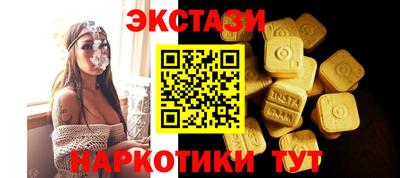 альфа пвп Малоярославец