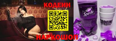 бутират Мариинск