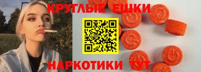 альфа пвп Малоярославец