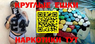mdpv Малгобек