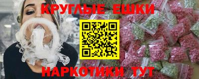 альфа пвп Малоярославец