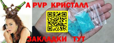 бутират Мариинск