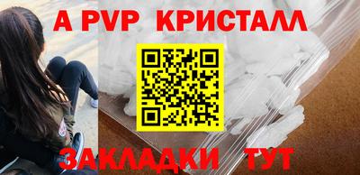 бутират Мариинск