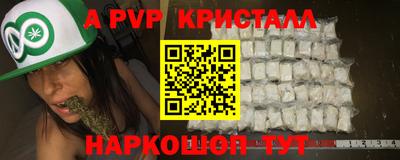 mdpv Малгобек