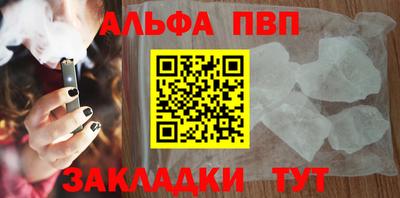 mdpv Малгобек