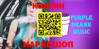 альфа пвп Малоярославец