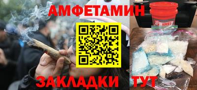 бутират Мариинск