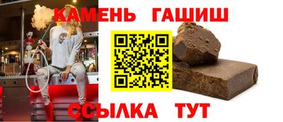 бутират Мариинск