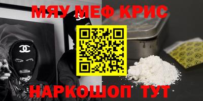 mdpv Малгобек