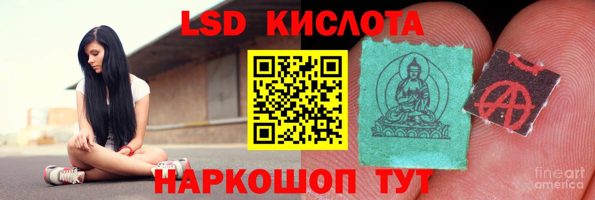 ЛСД экстази ecstasy Черемхово