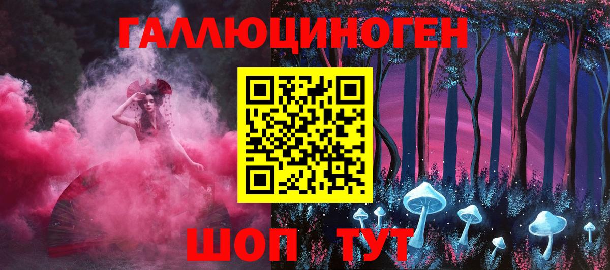Галлюциногенные грибы Psilocybe Черемхово