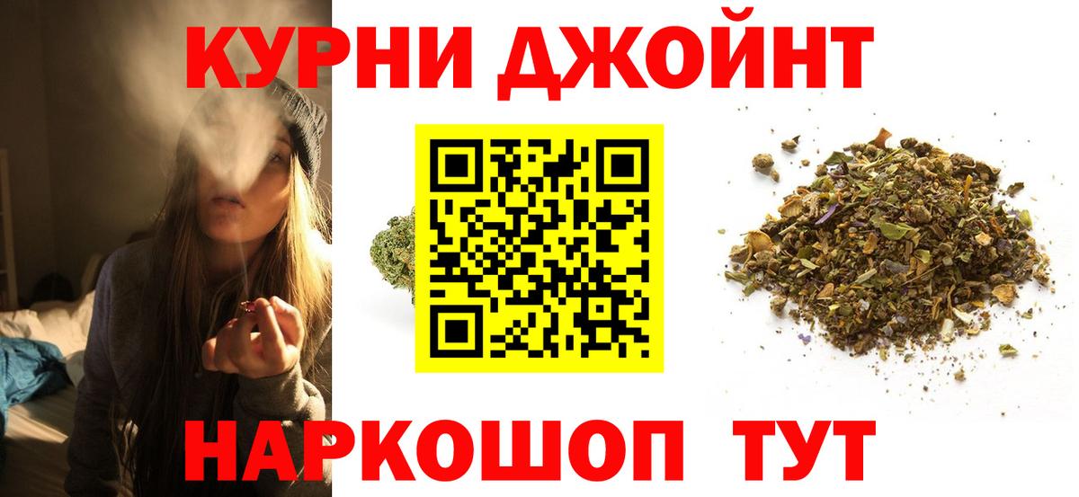 Марихуана ГИДРОПОН  Вход с VPN  Конопля AK-47  Черемхово 